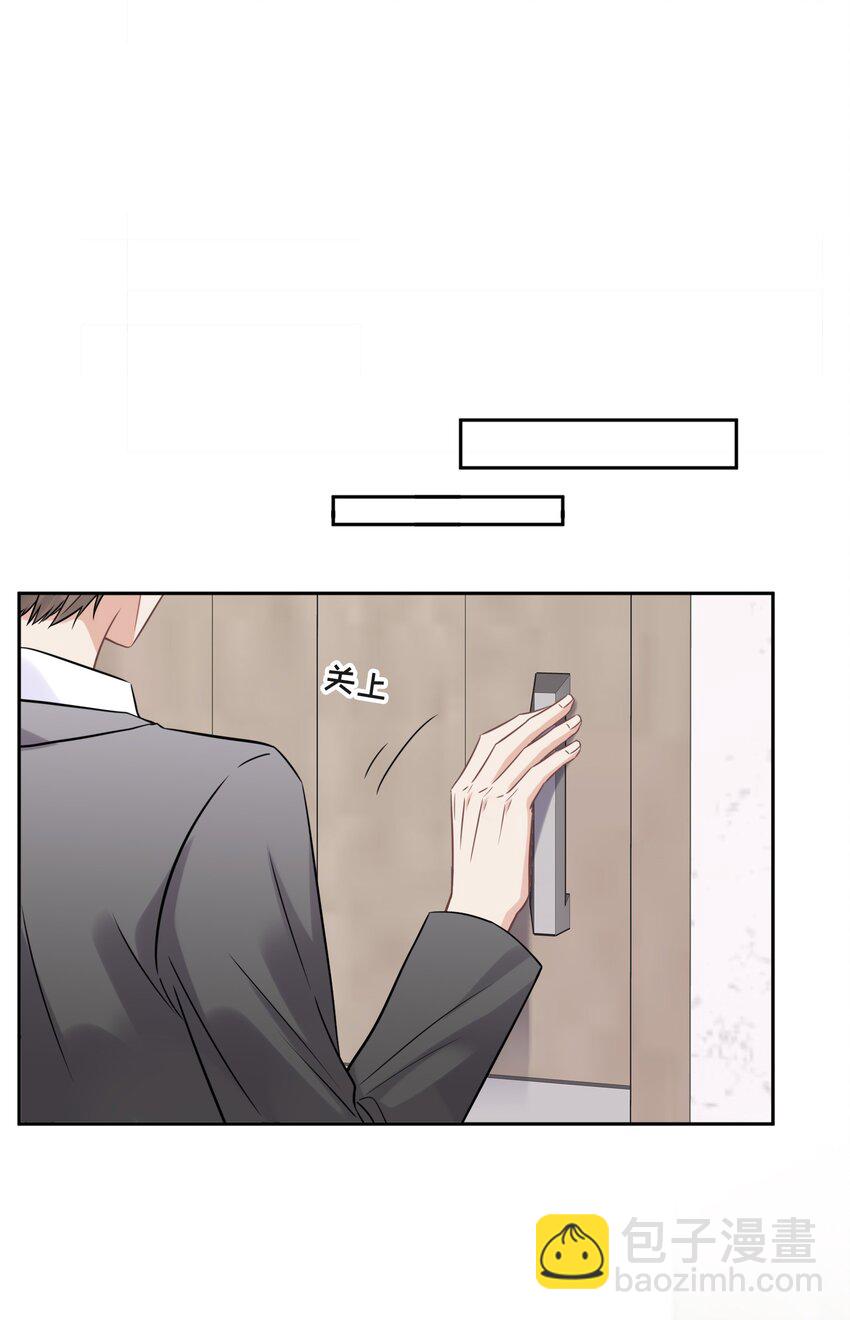 048 无法宣之于口的感情-第50话