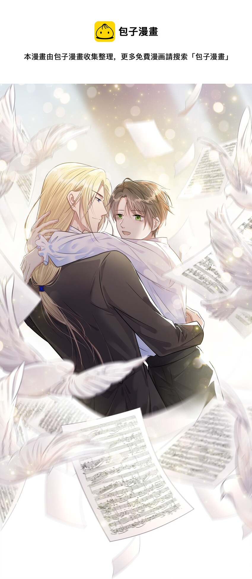 050 等你想明白-第52话