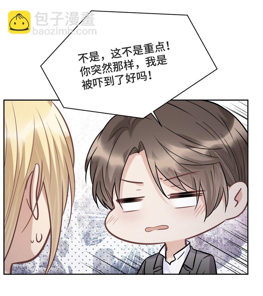 050 等你想明白-第52话