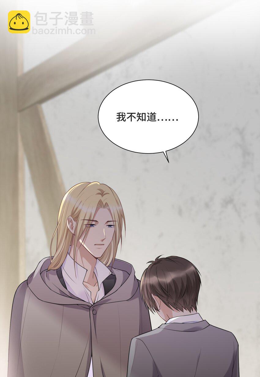 050 等你想明白-第52话