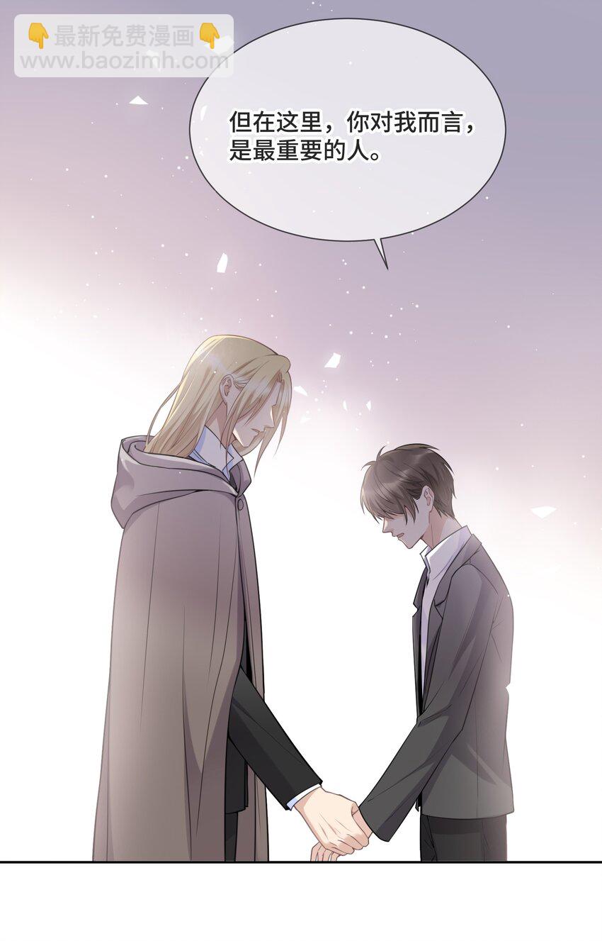 050 等你想明白-第52话