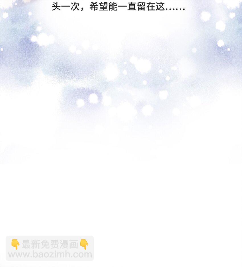 050 等你想明白-第52话