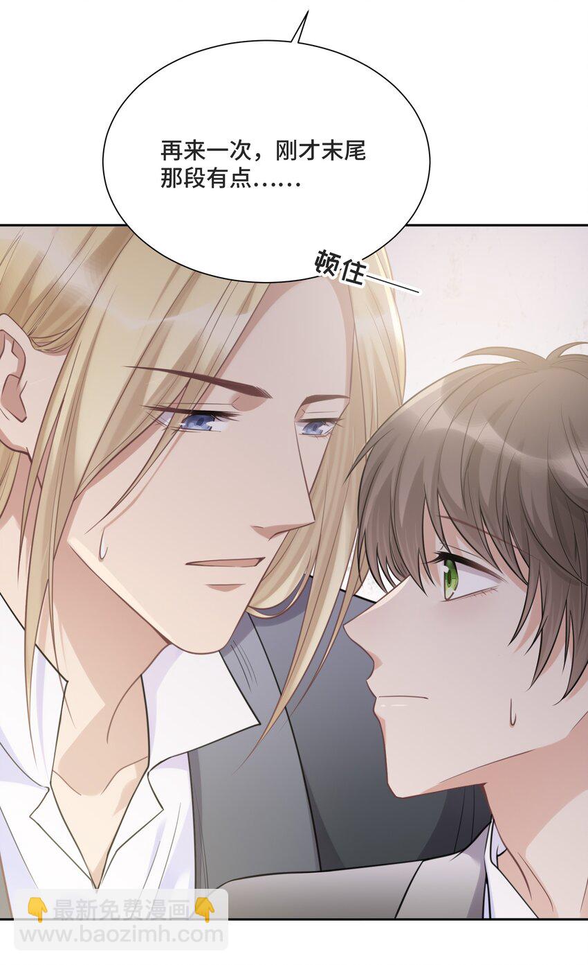 050 等你想明白-第52话