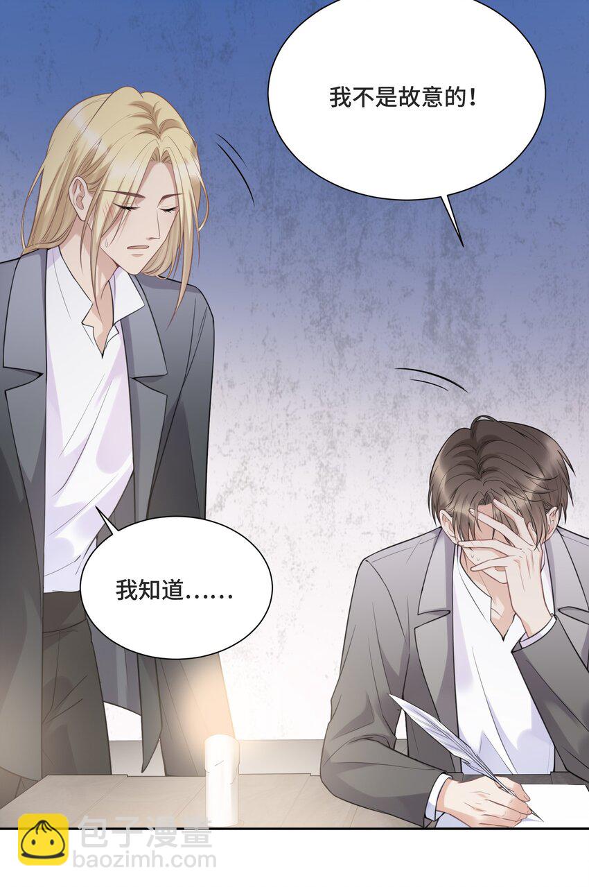 050 等你想明白-第52话