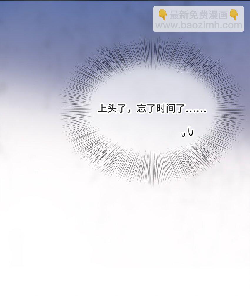 050 等你想明白-第52话