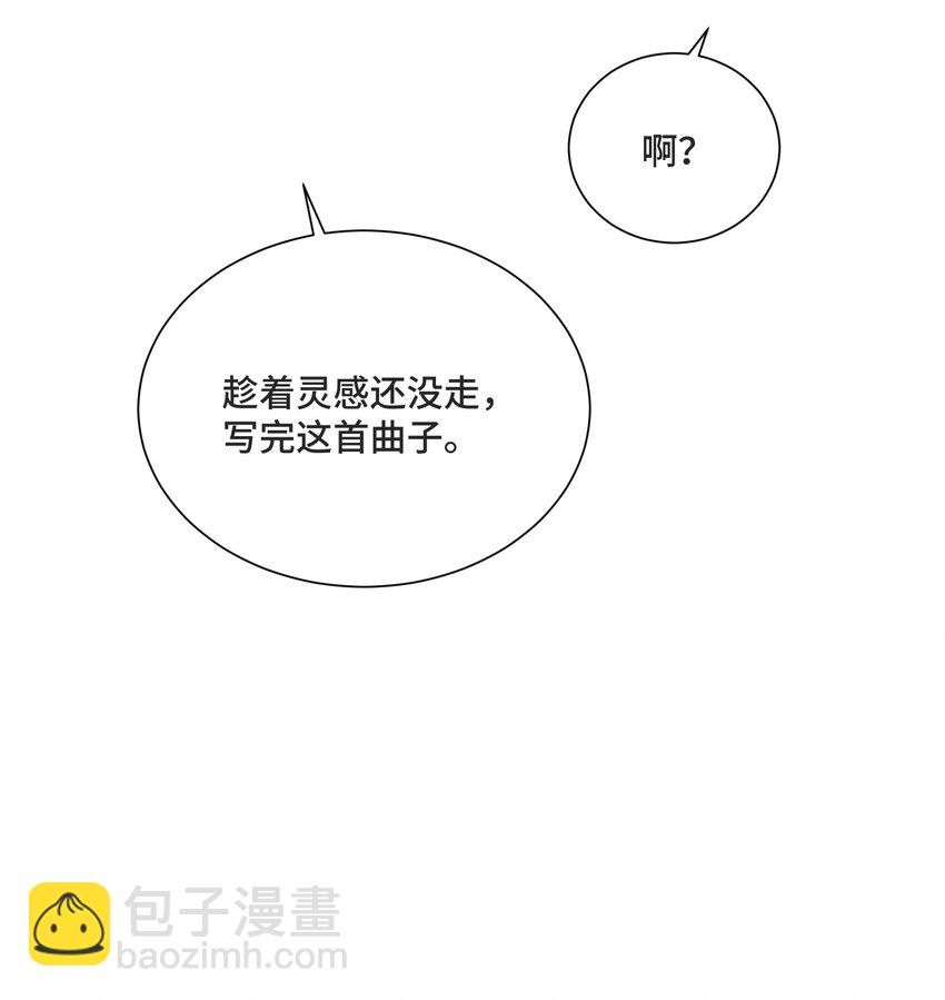 050 等你想明白-第52话