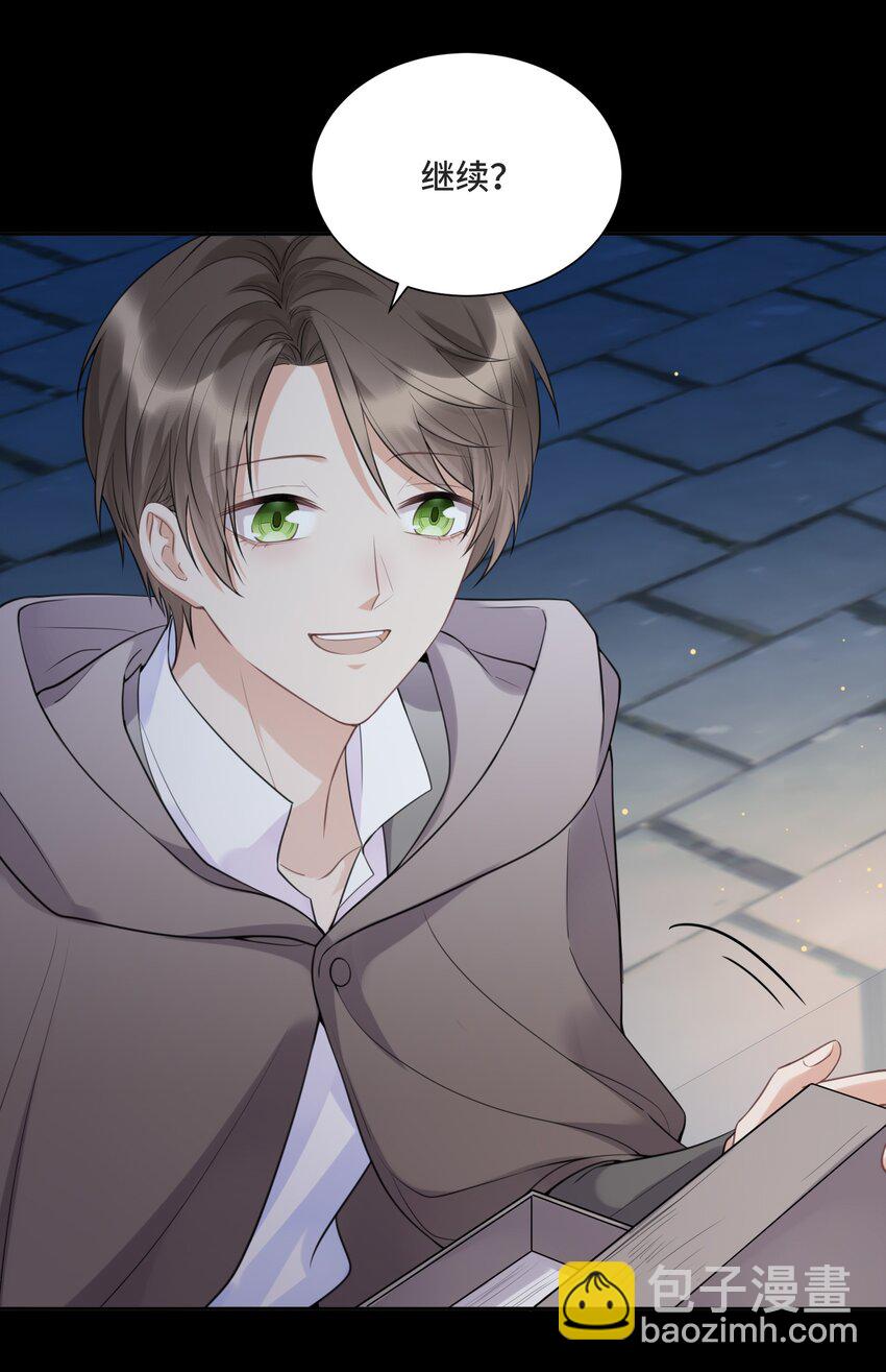 050 等你想明白-第52话