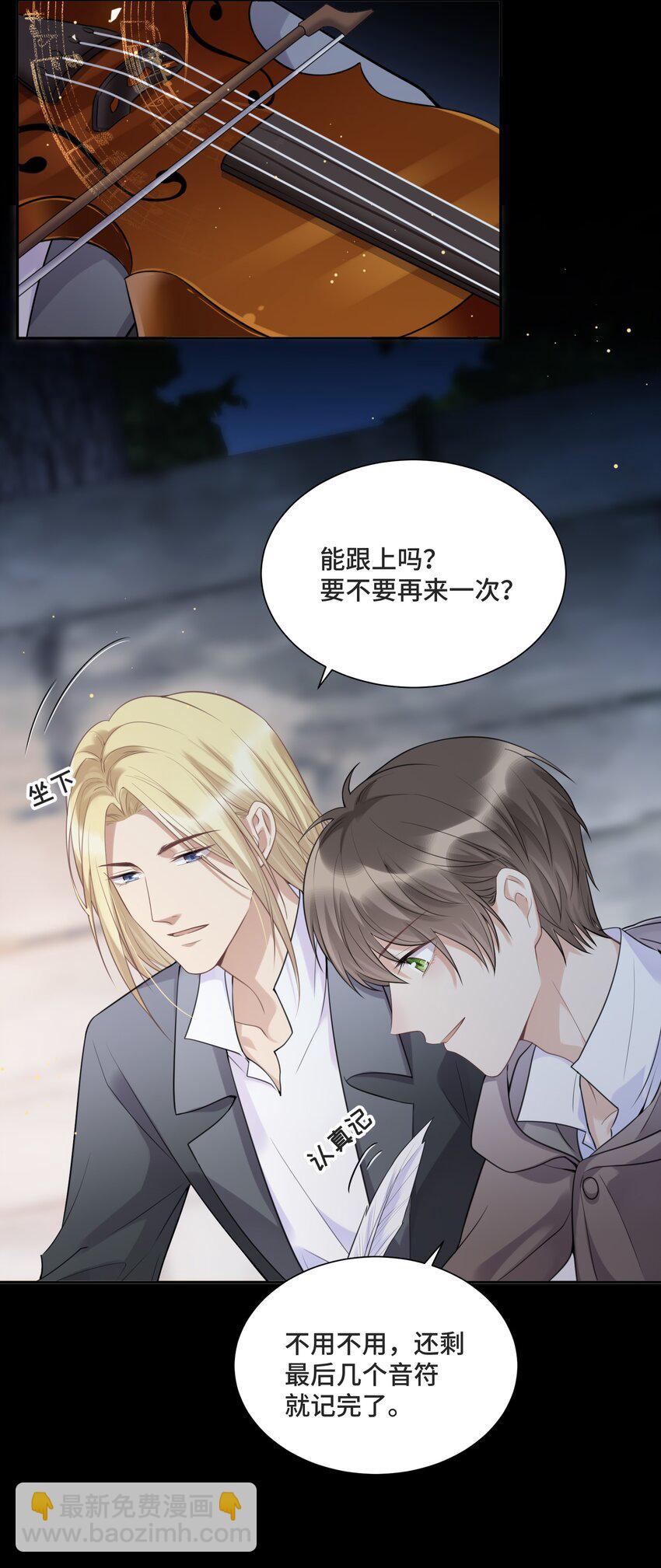 050 等你想明白-第52话