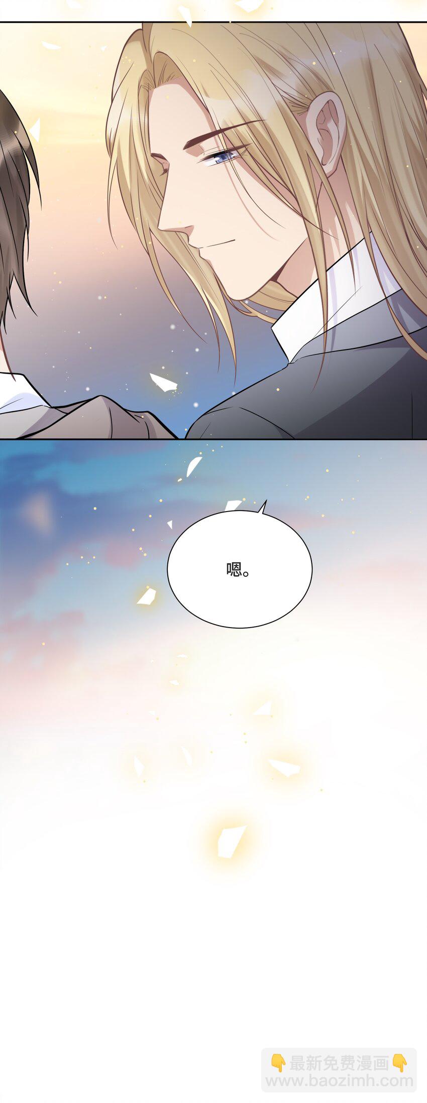 050 等你想明白-第52话