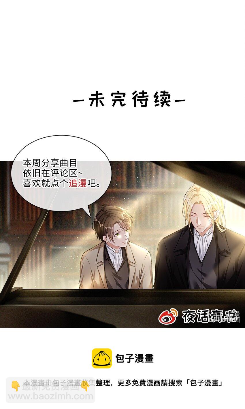 050 等你想明白-第52话