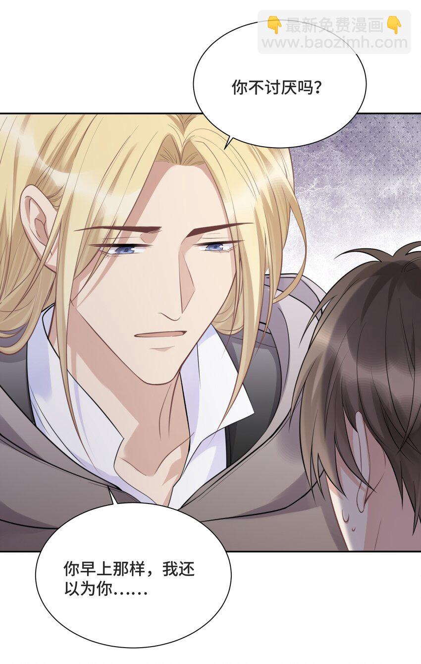 050 等你想明白-第52话