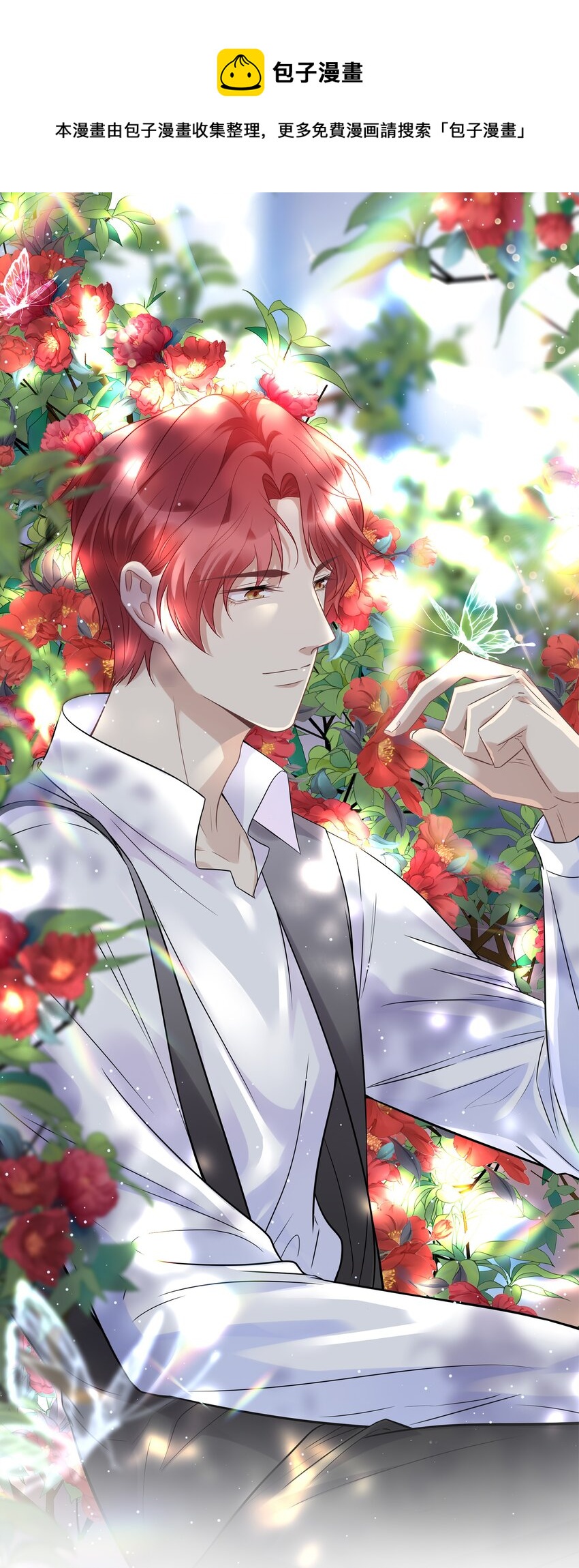 052 身处黑暗，心怀光明（上）-第54话