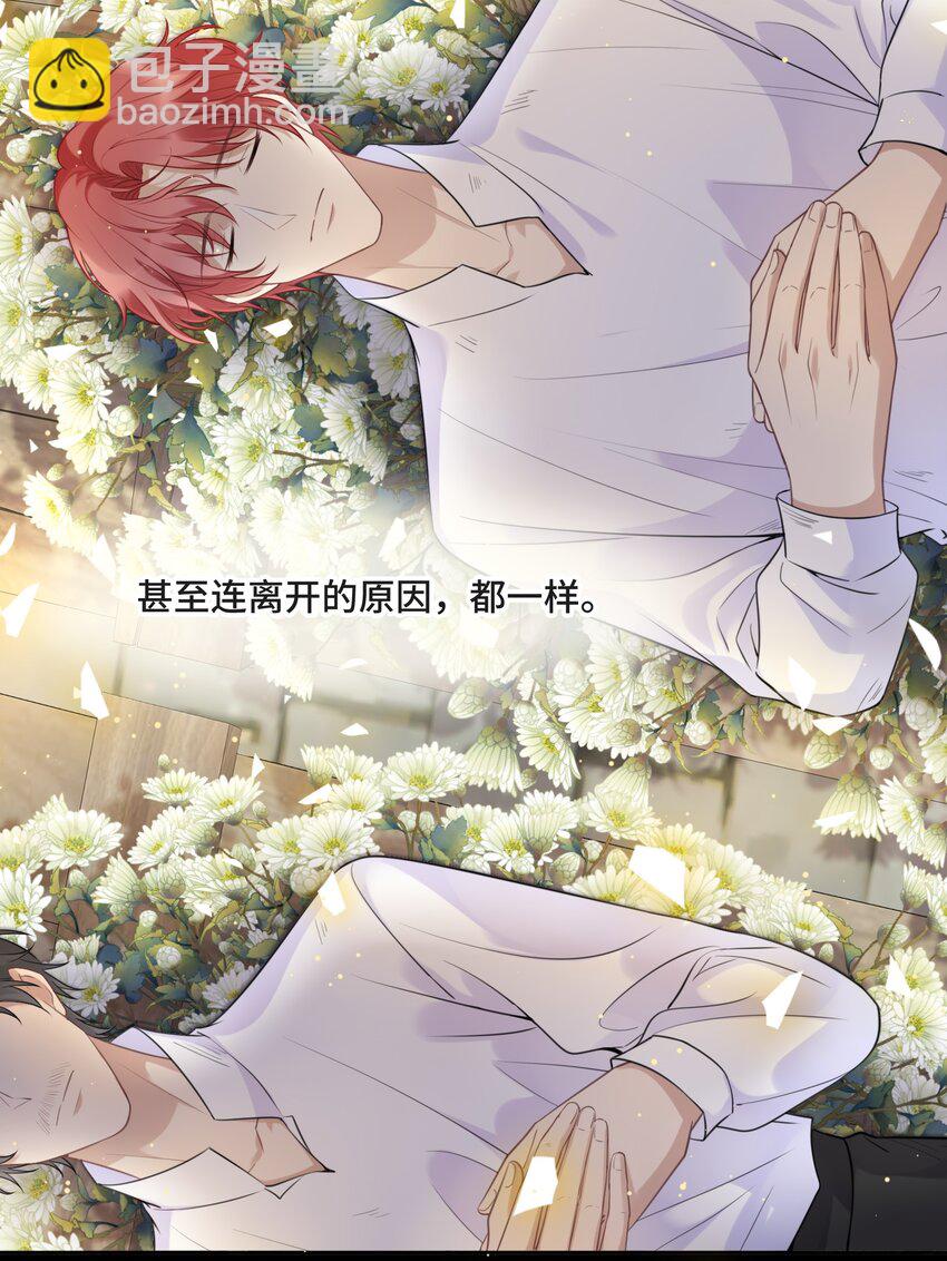 052 身处黑暗，心怀光明（上）-第54话