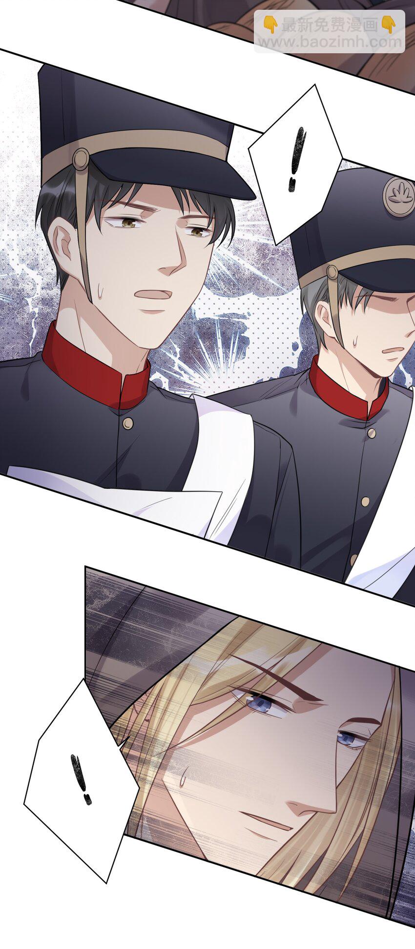 053 熟悉又陌生的世界-第56话