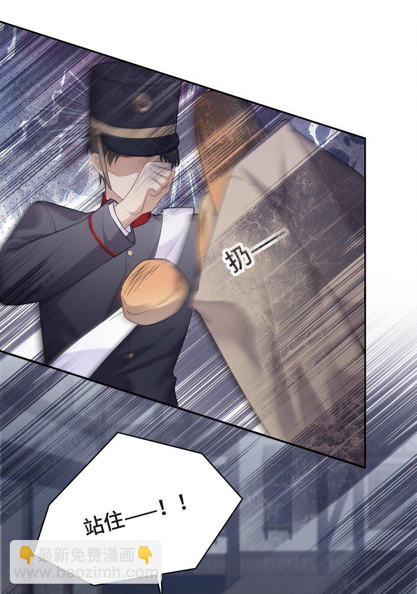 053 熟悉又陌生的世界-第56话