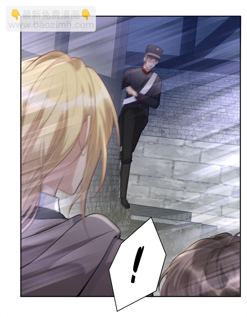 053 熟悉又陌生的世界-第56话