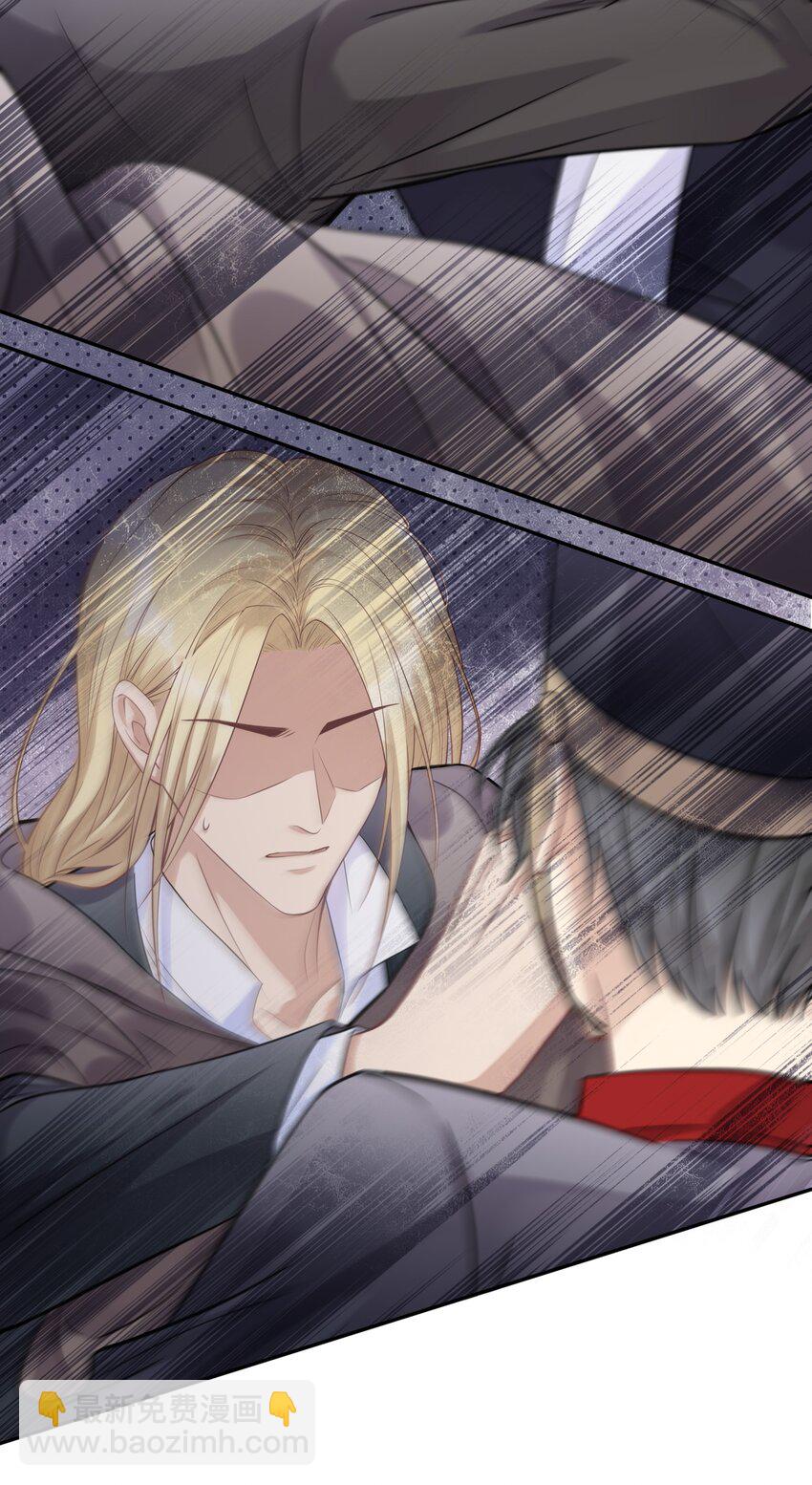 053 熟悉又陌生的世界-第56话