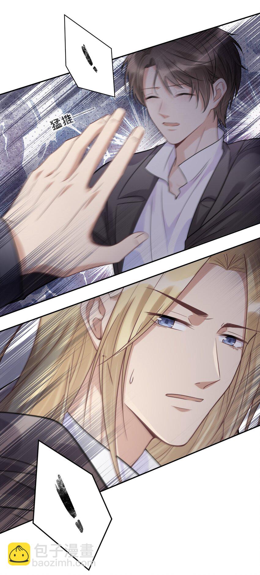 053 熟悉又陌生的世界-第56话