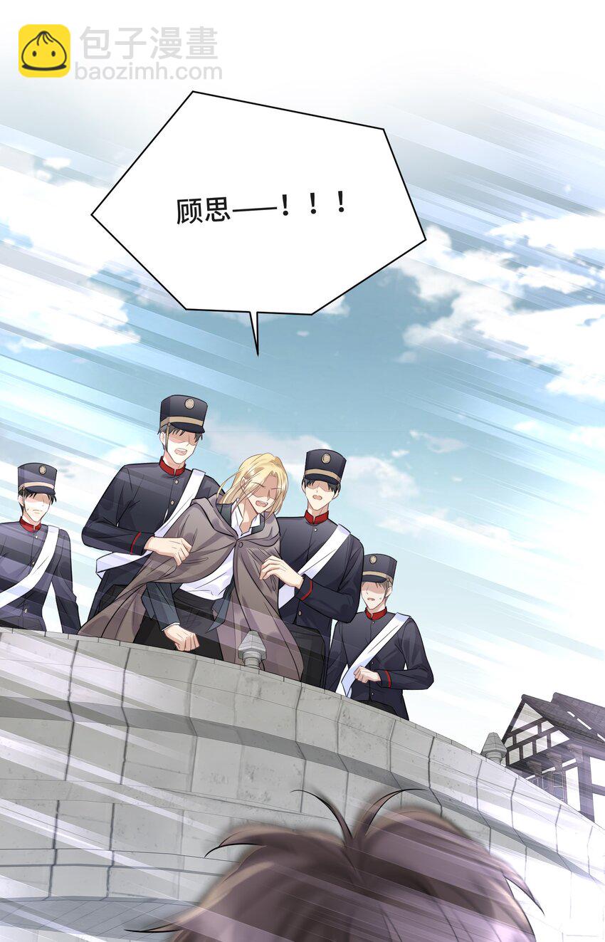 053 熟悉又陌生的世界-第56话