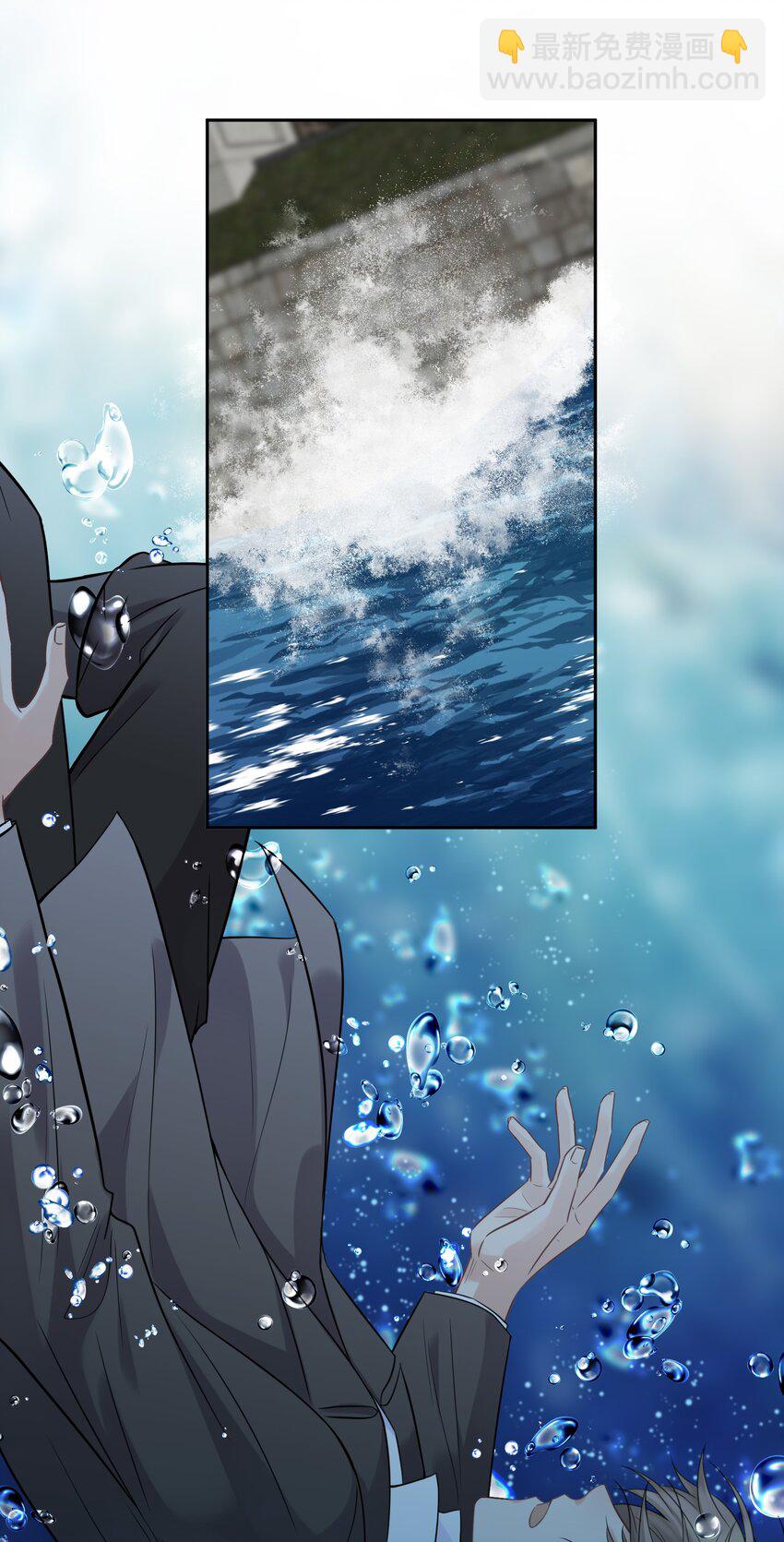 053 熟悉又陌生的世界-第56话