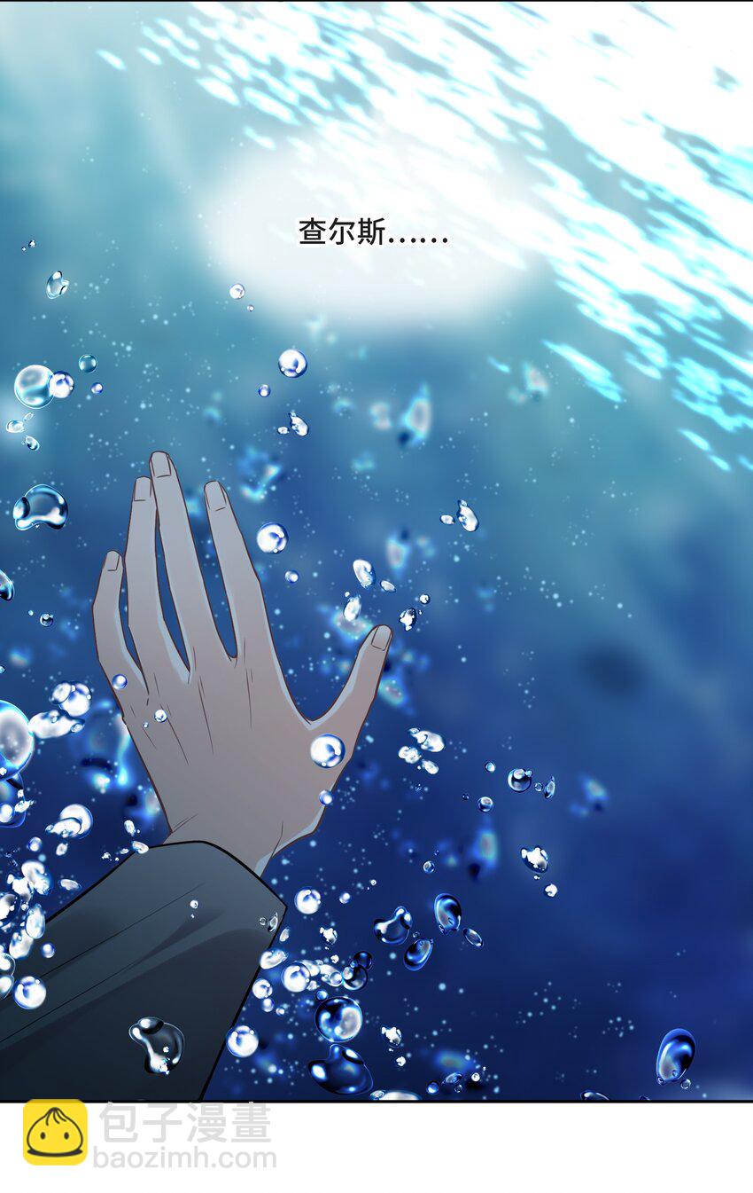 053 熟悉又陌生的世界-第56话