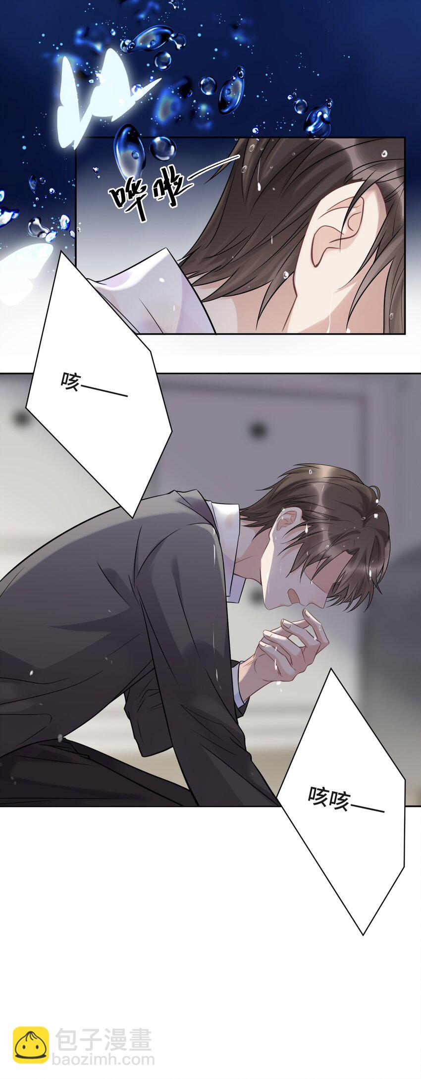 053 熟悉又陌生的世界-第56话