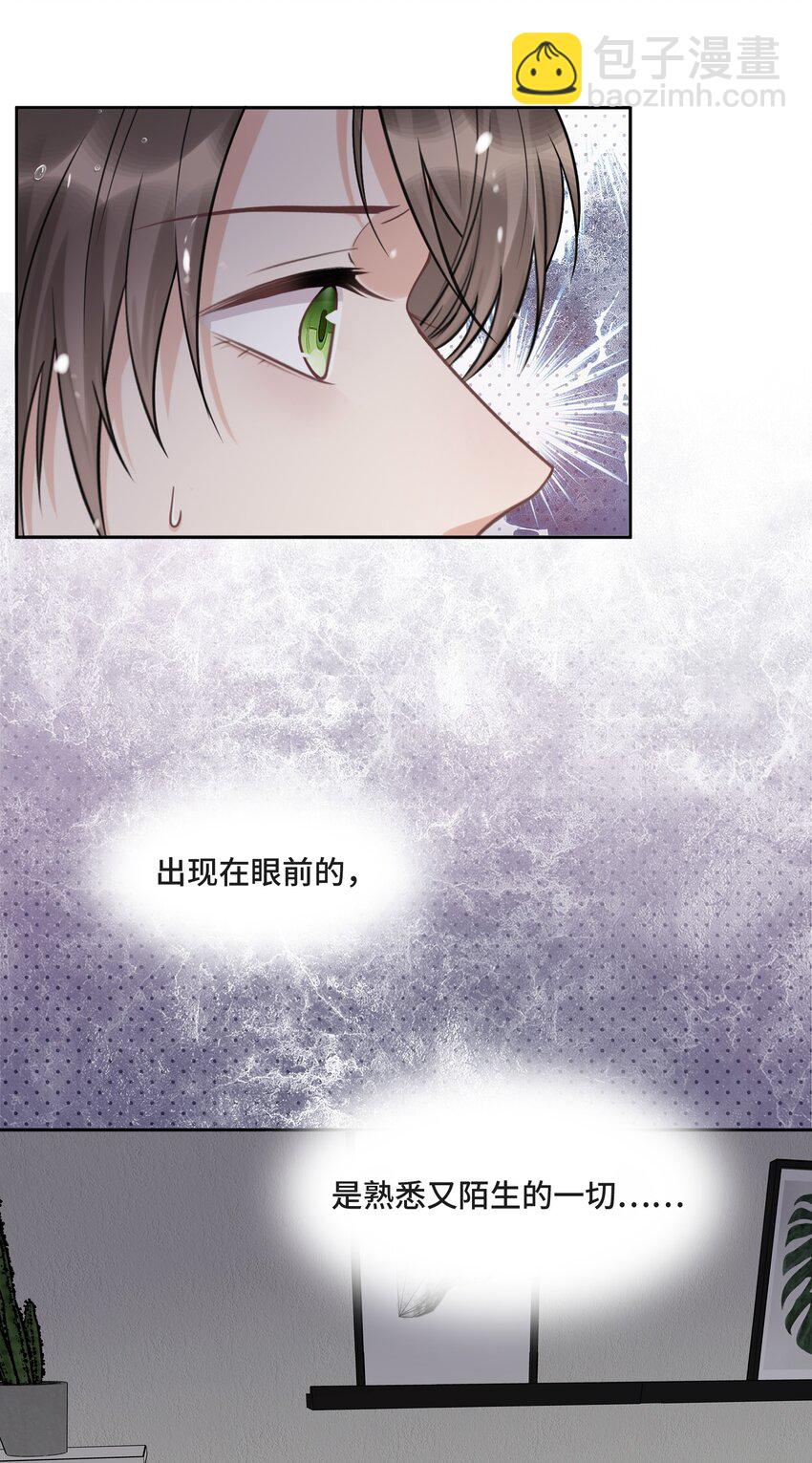 053 熟悉又陌生的世界-第56话