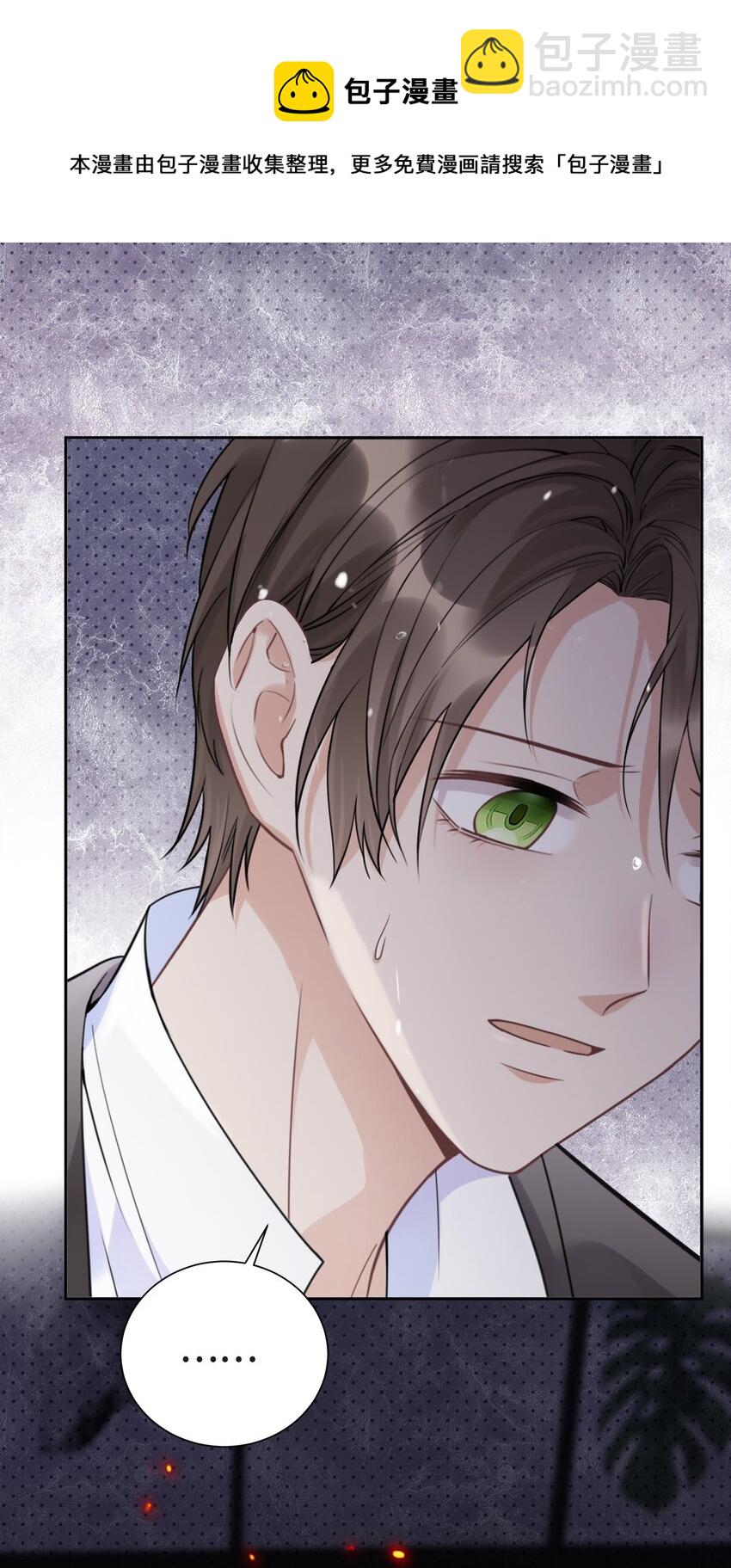 053 熟悉又陌生的世界-第56话