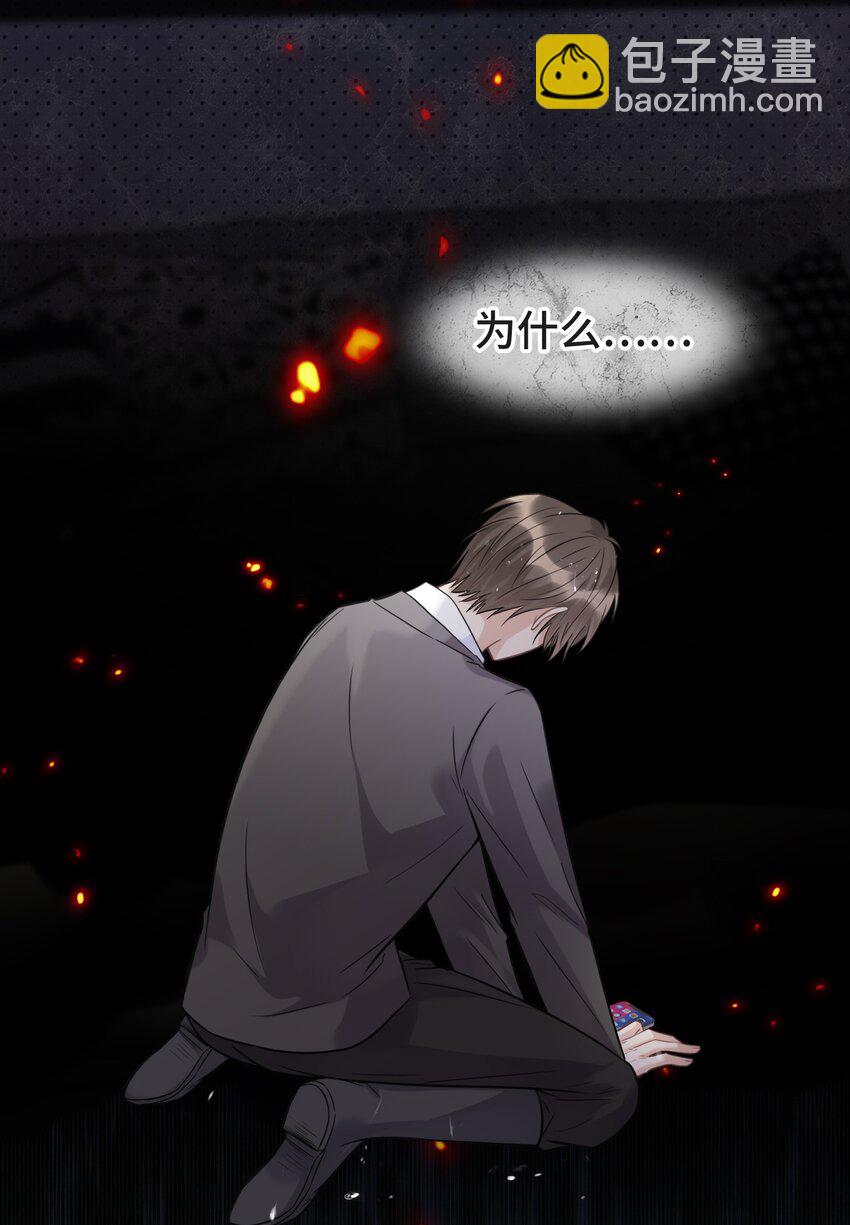 053 熟悉又陌生的世界-第56话