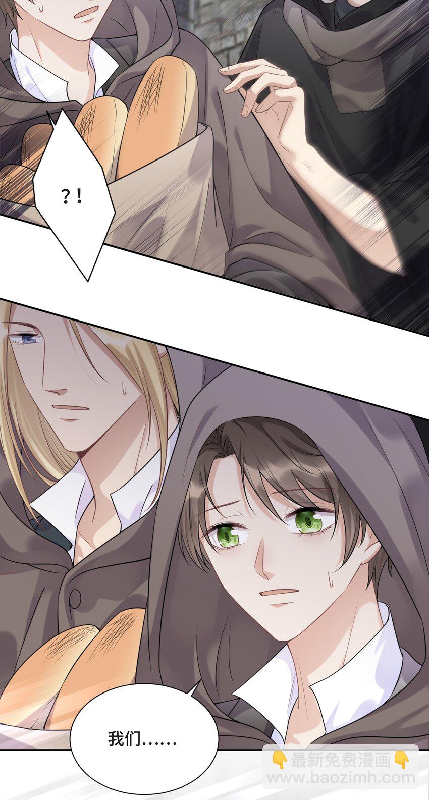 053 熟悉又陌生的世界-第56话