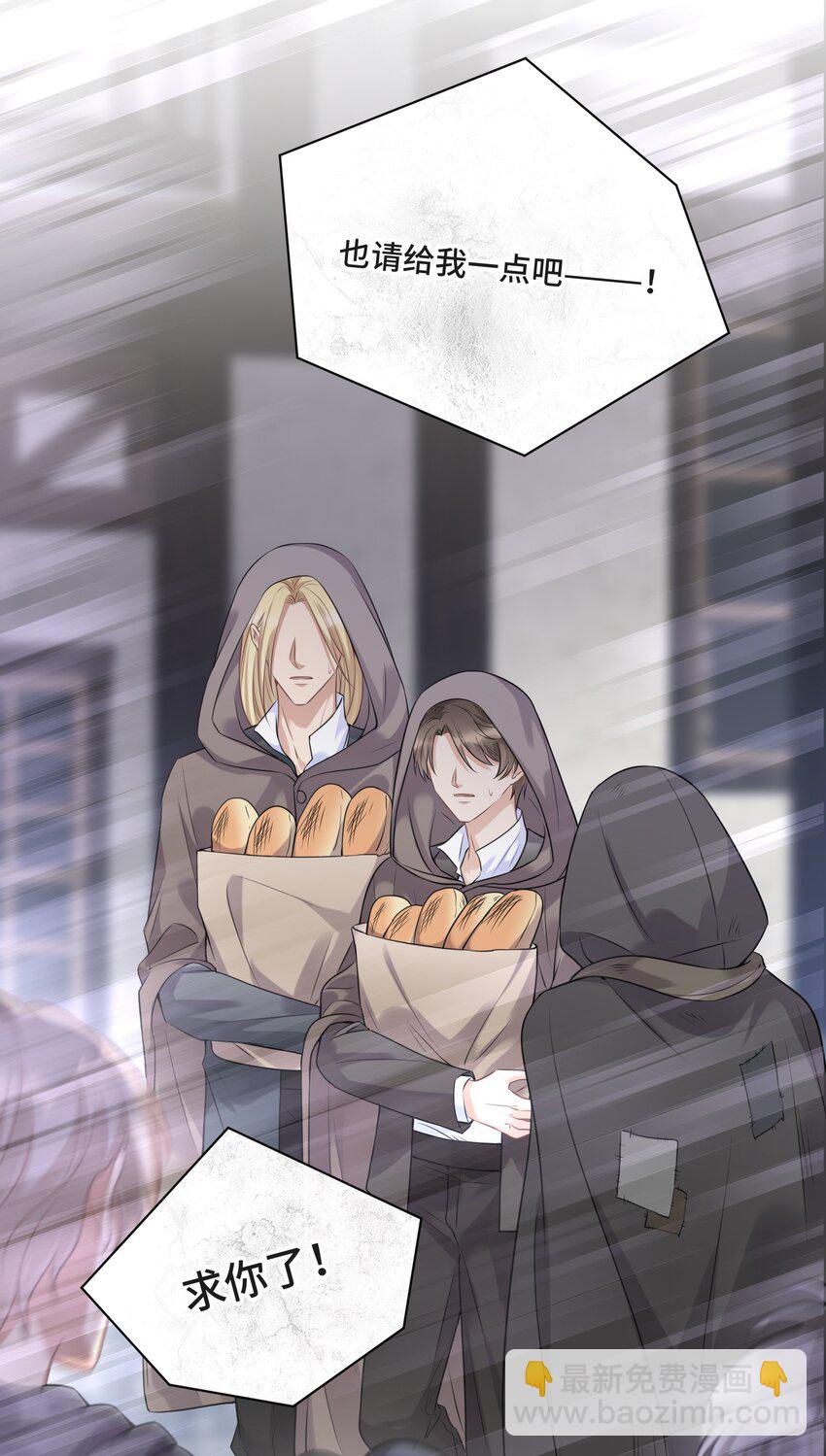 053 熟悉又陌生的世界-第56话