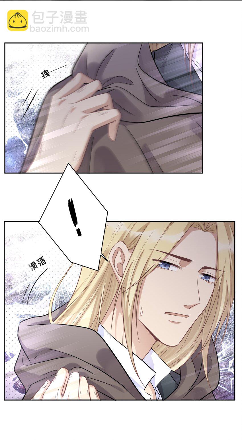 053 熟悉又陌生的世界-第56话