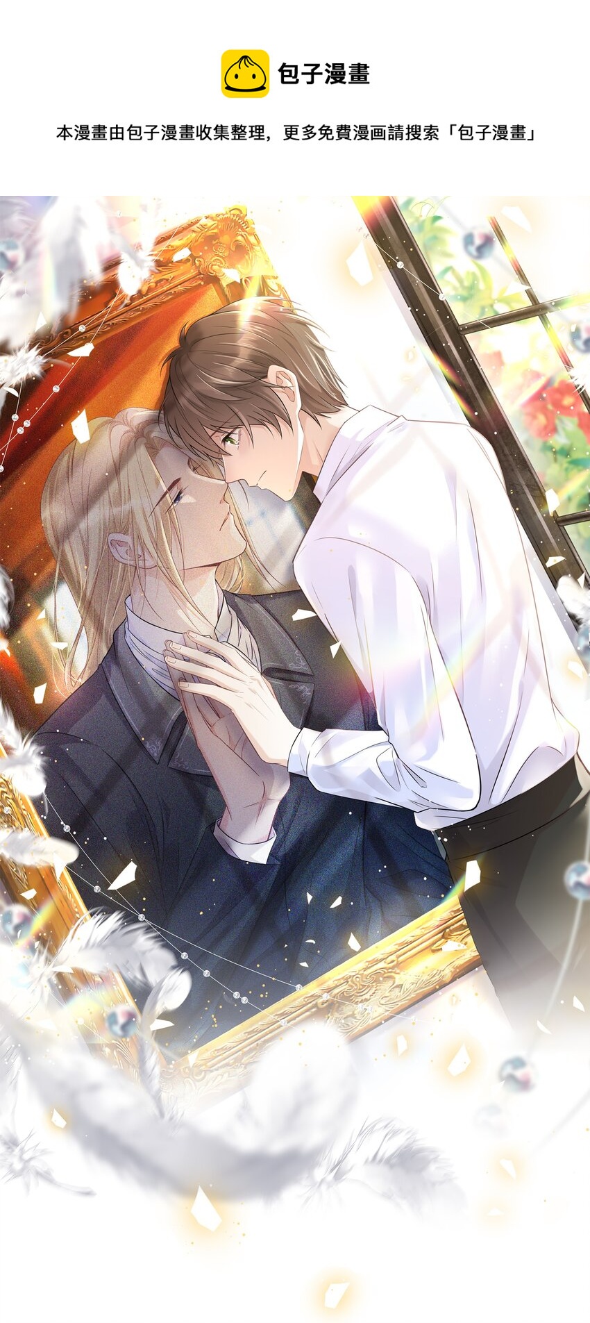 055 如果那是你的愿望(1/2)-第58话