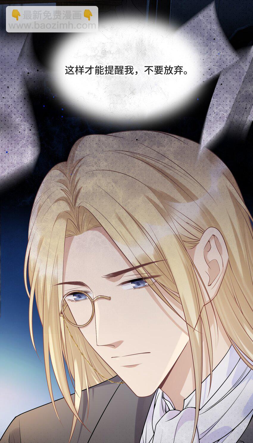 055 如果那是你的愿望(1/2)-第58话