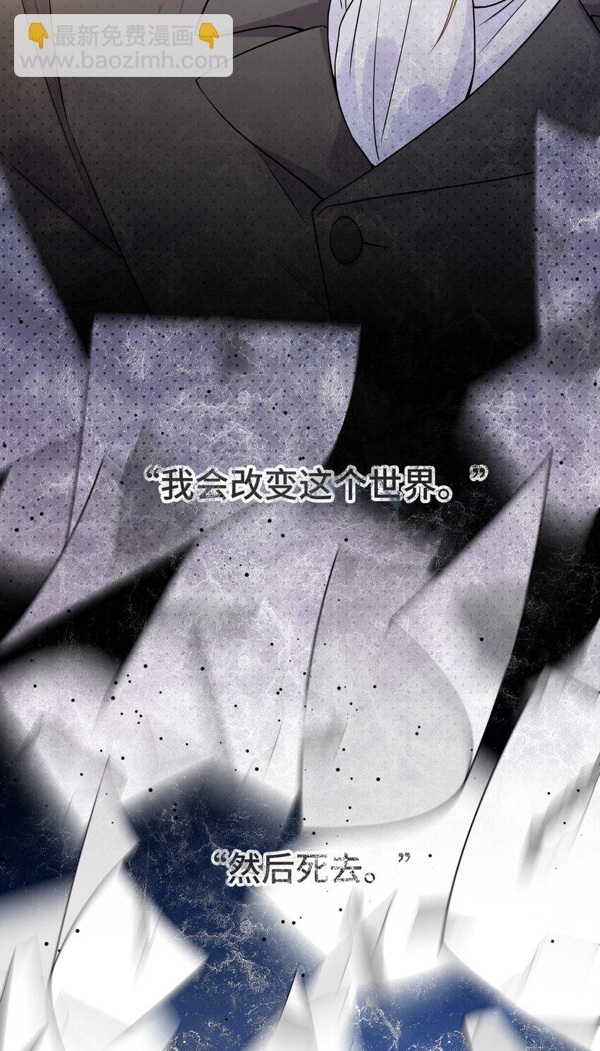 055 如果那是你的愿望(1/2)-第58话