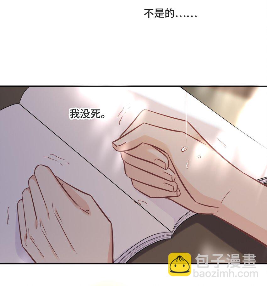 055 如果那是你的愿望(1/2)-第58话