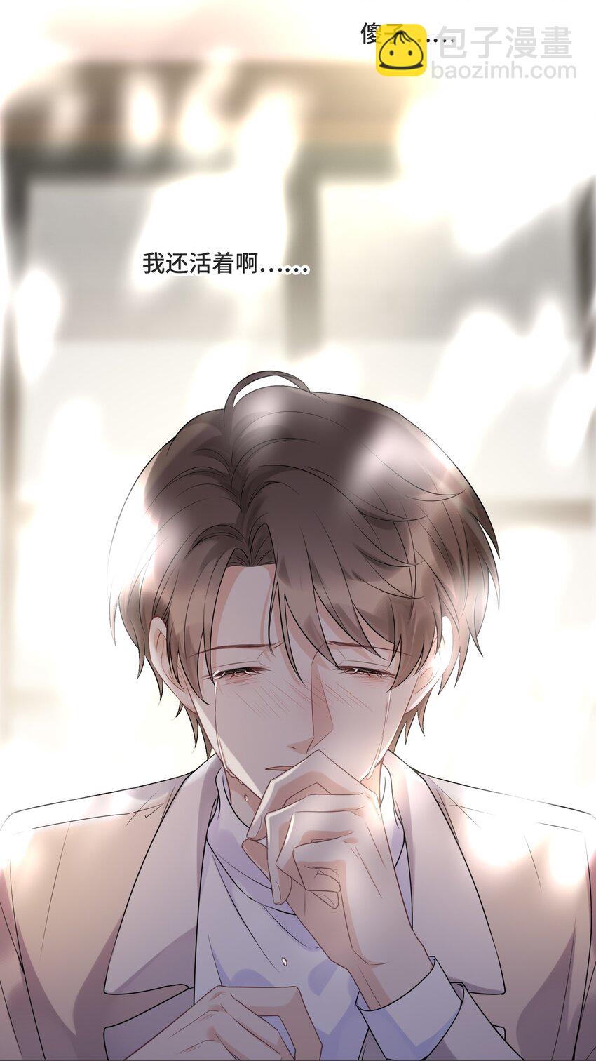 055 如果那是你的愿望(1/2)-第58话