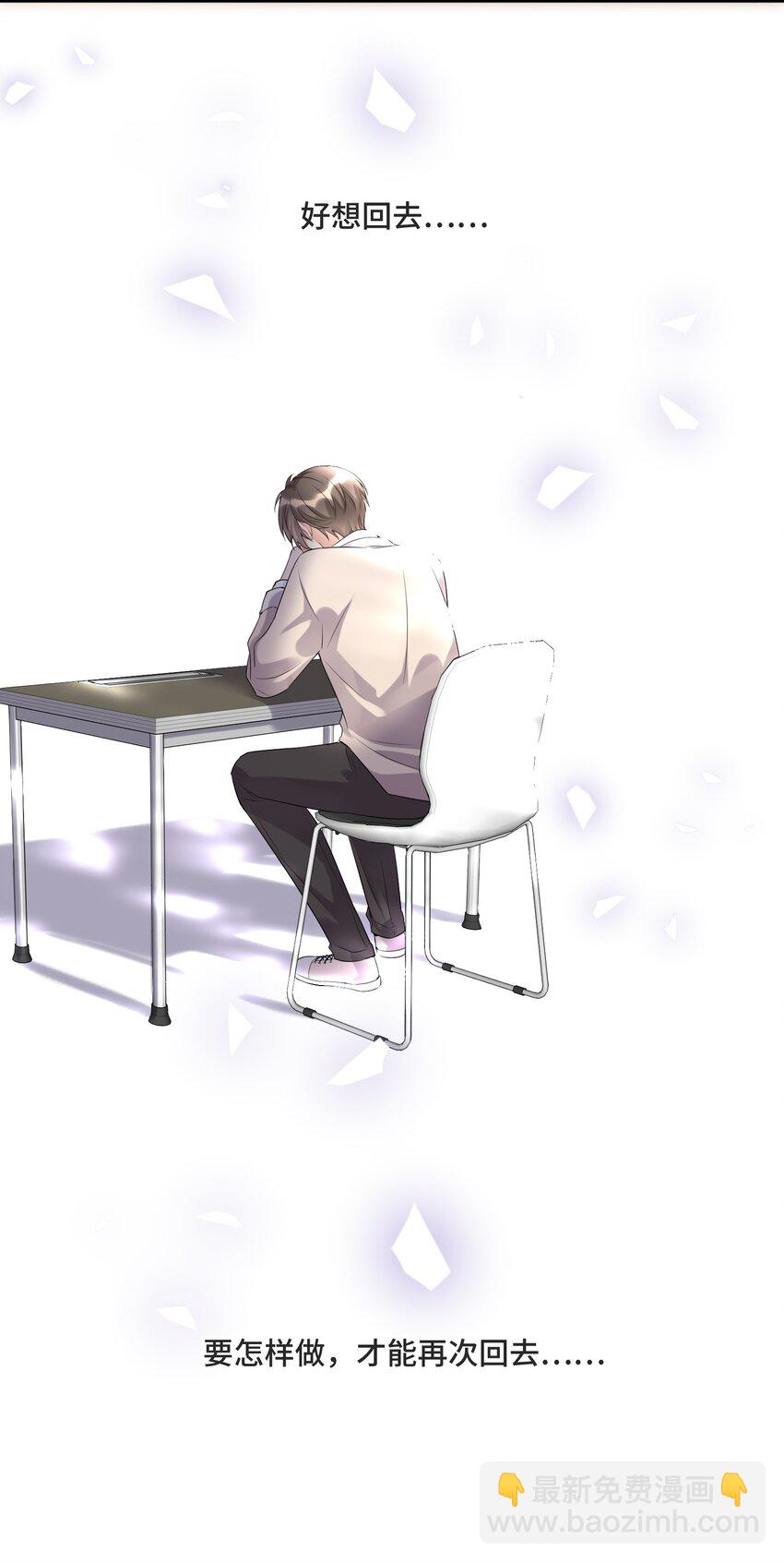 055 如果那是你的愿望(1/2)-第58话