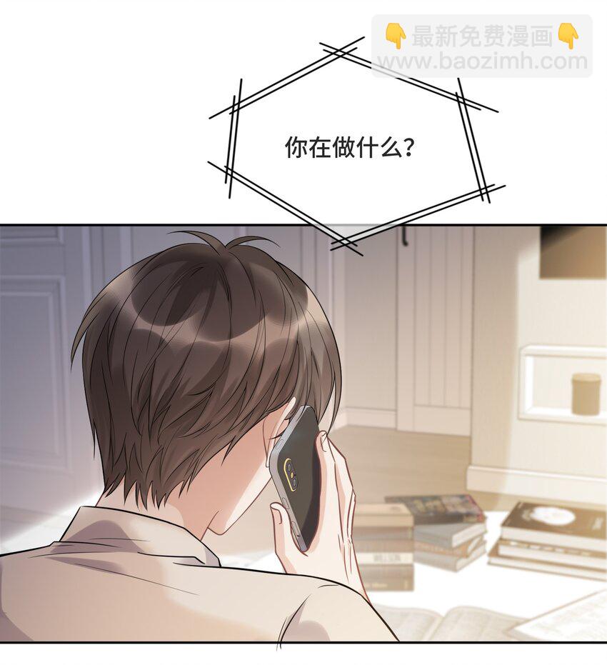 055 如果那是你的愿望(1/2)-第58话