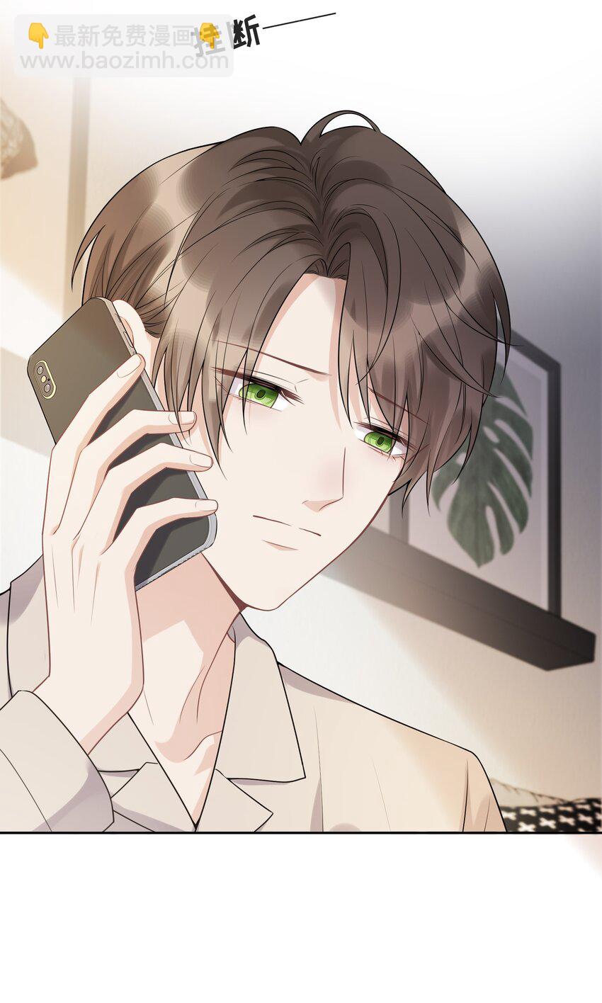 055 如果那是你的愿望(1/2)-第58话