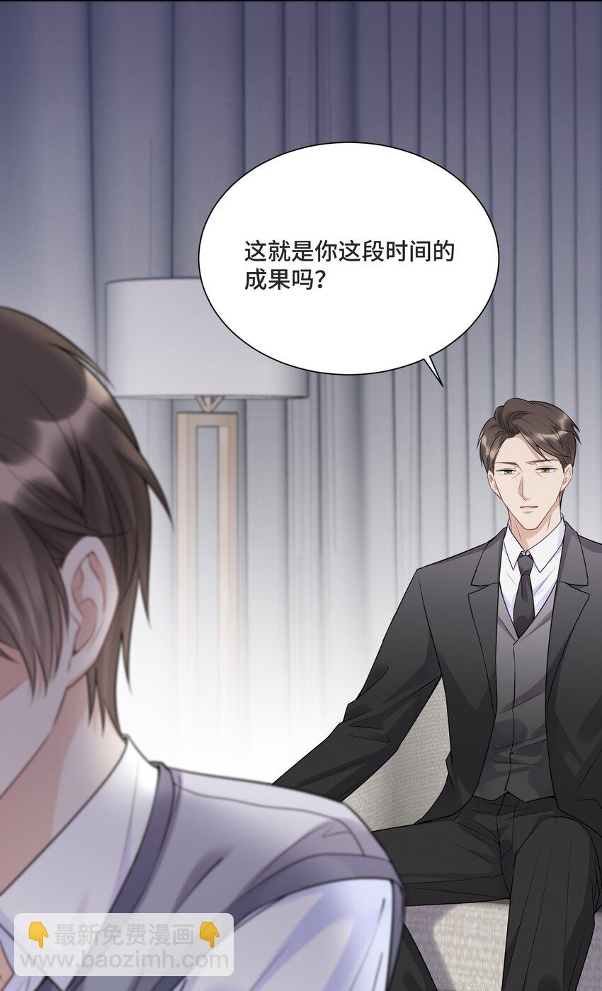 055 如果那是你的愿望(1/2)-第58话