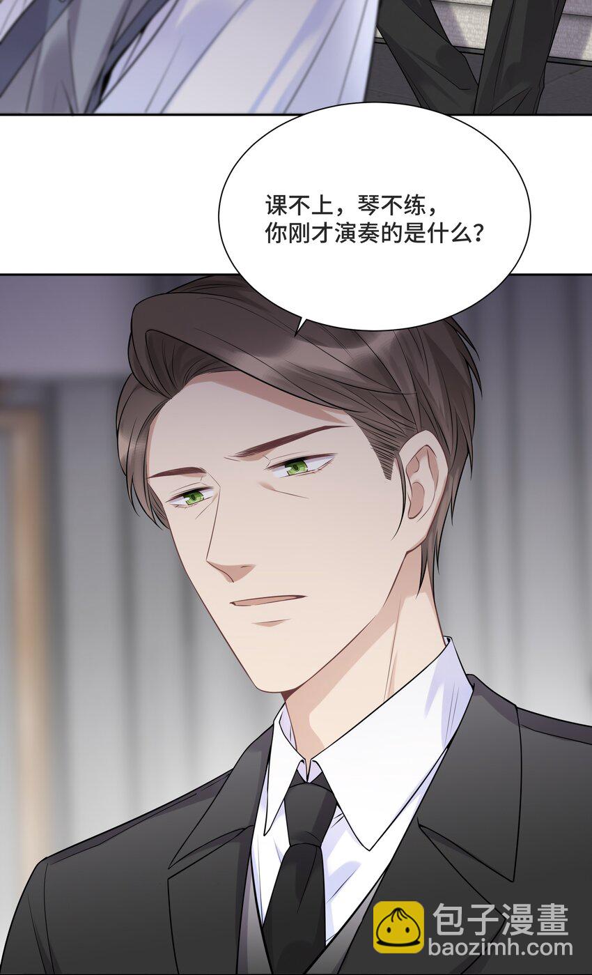 055 如果那是你的愿望(1/2)-第58话