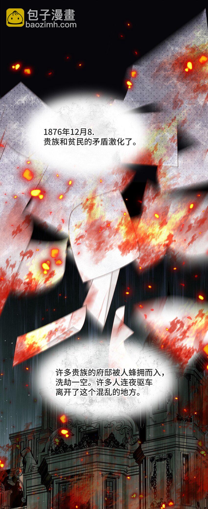 055 如果那是你的愿望(1/2)-第58话