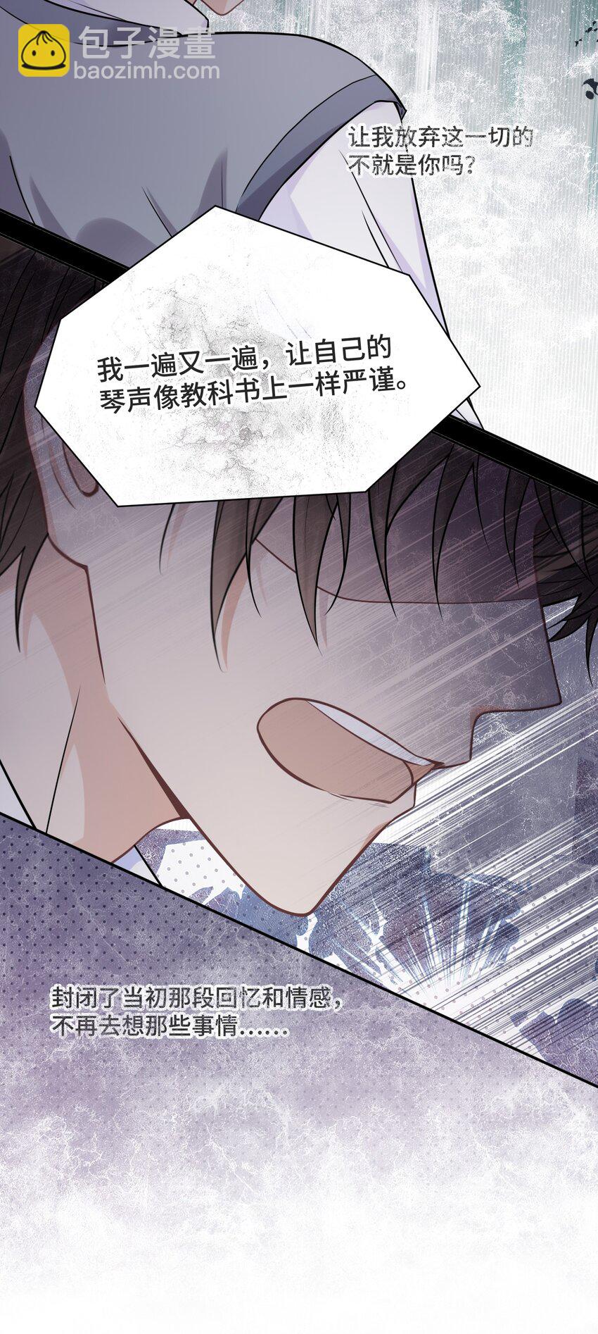 055 如果那是你的愿望(1/2)-第58话