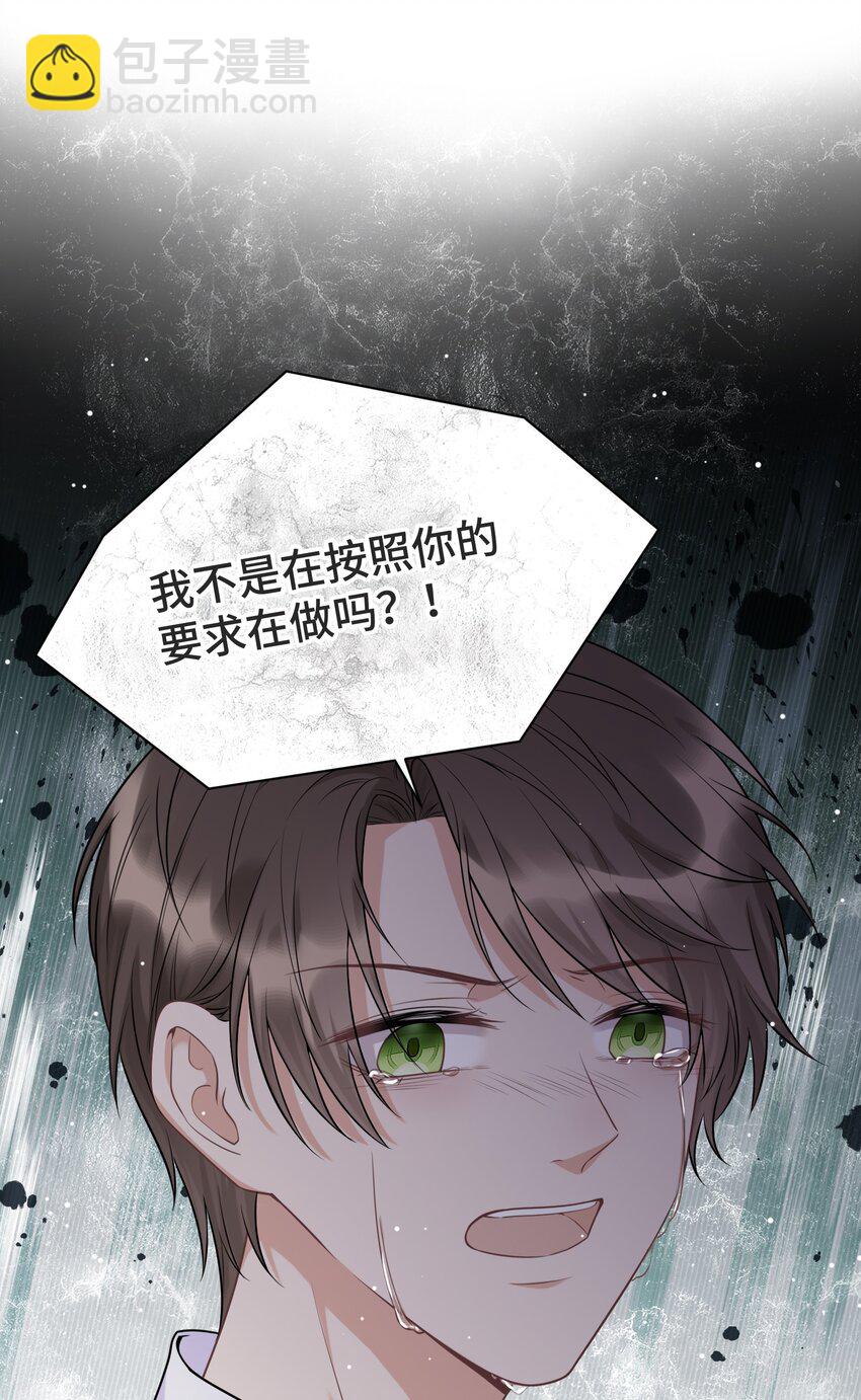 055 如果那是你的愿望(1/2)-第58话