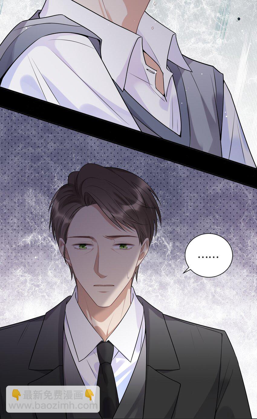 055 如果那是你的愿望(1/2)-第58话