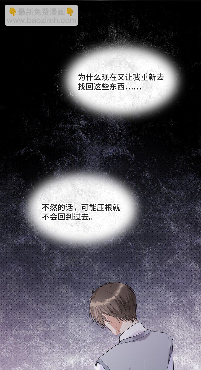 055 如果那是你的愿望(1/2)-第58话