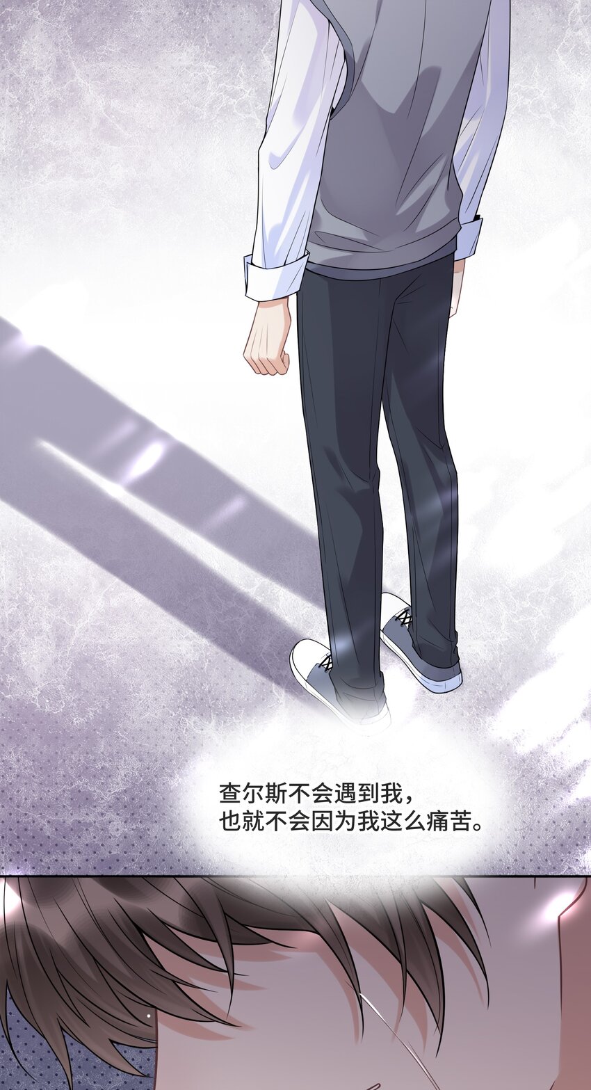 055 如果那是你的愿望(1/2)-第58话