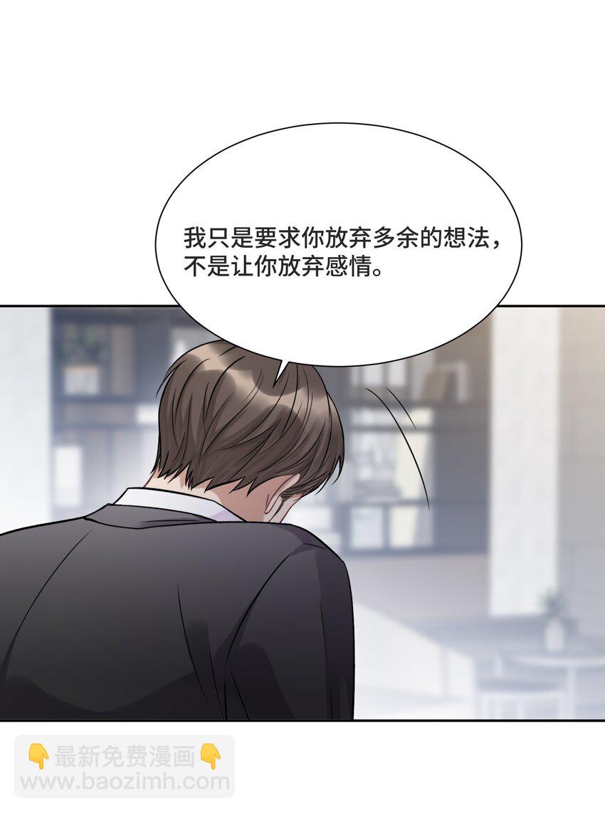 055 如果那是你的愿望(1/2)-第58话