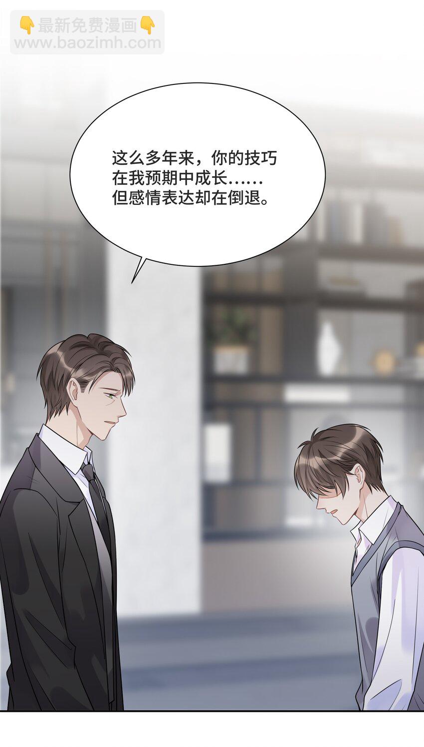 055 如果那是你的愿望(1/2)-第58话